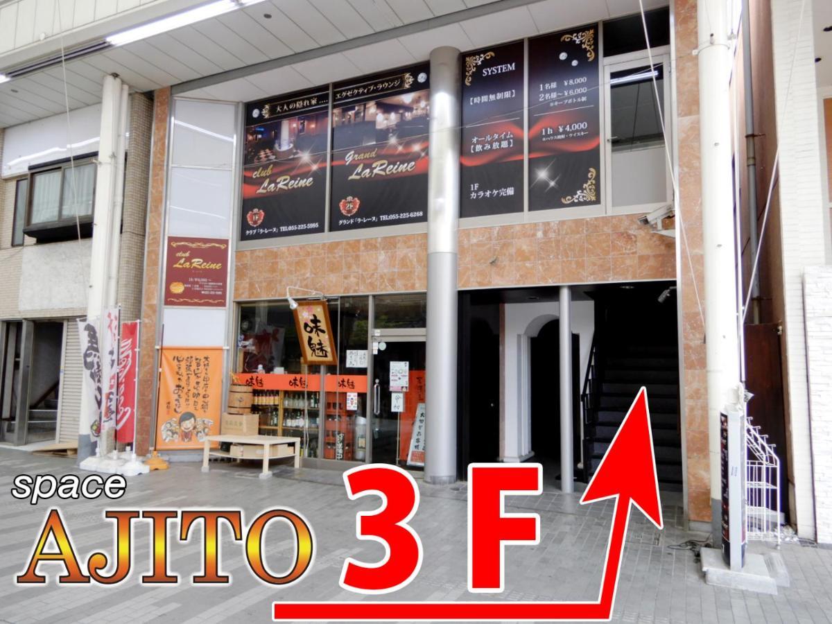 Space Ajito Kofu  Dış mekan fotoğraf